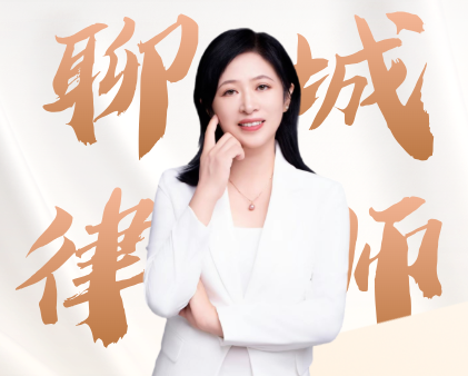东营律师
